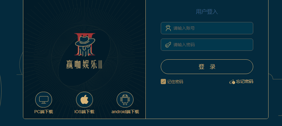 UU登录(图1)